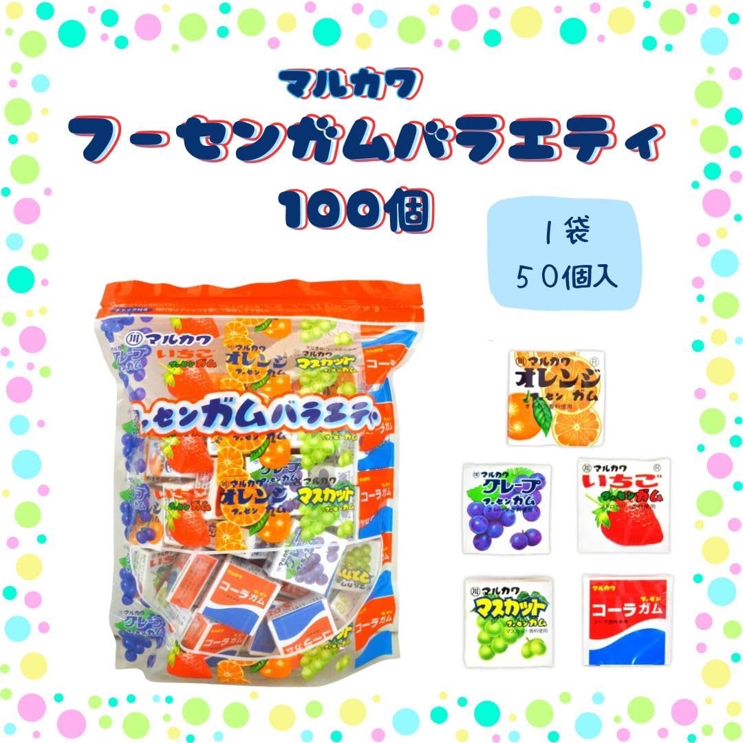 Amazon | 丸川製菓 【 100個 フーセンガム バラエティ 】 駄菓子 ガム